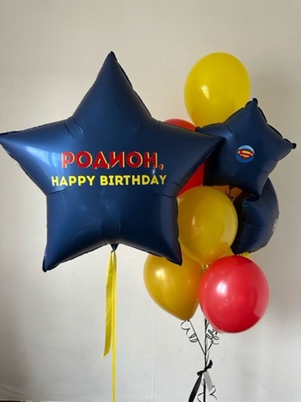 Шары для подростка Супермен