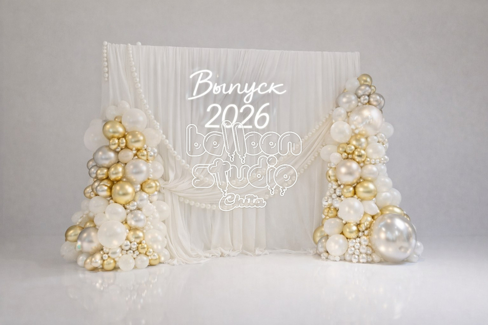 Выпускной институт №1