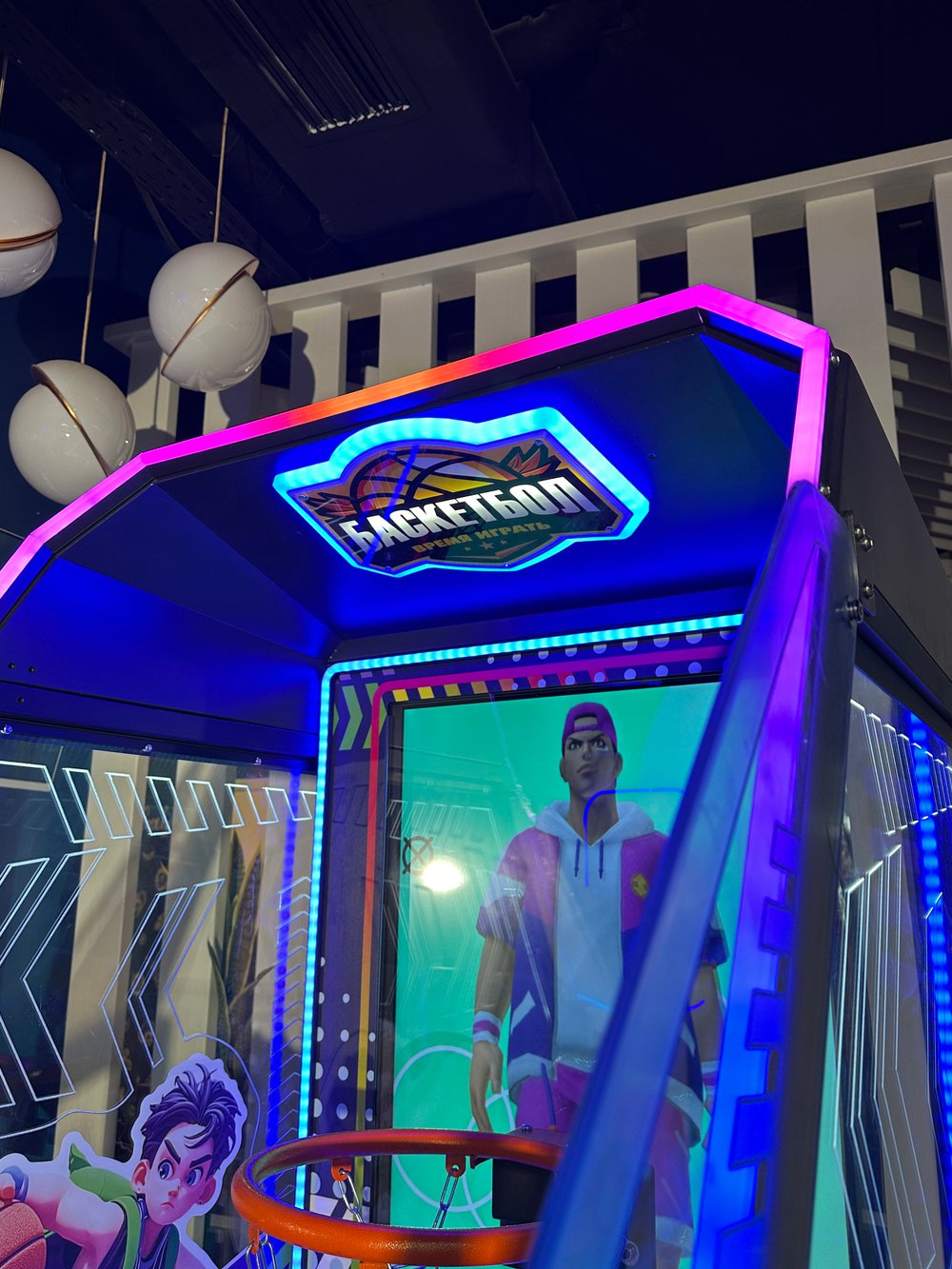 Игровой автомат «Баскетбол детский»