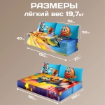 Бескаркасный диван кровать раскладной "Том и Джерри"