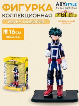 Фигурка My Hero Academia Izuku Midoriya 16,5 см / по мотивам аниме "Моя геройская академия" Изуку Мидория
