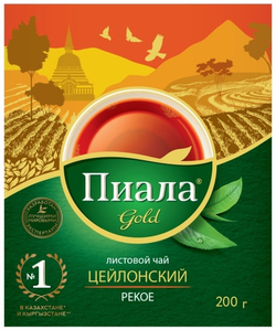Чай черный Пиала листовой  100 гр