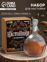 Подарочный набор для приготовления настойки «Коньяк ореховый»: набор трав и специй 11 г, штоф 500 мл., инструкция