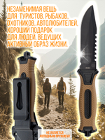 Нож туристический разделочный с фиксированным лезвием 120мм и стеклобоем/в ножнах.