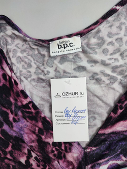 Платье Bonprix с принтом 46 размер