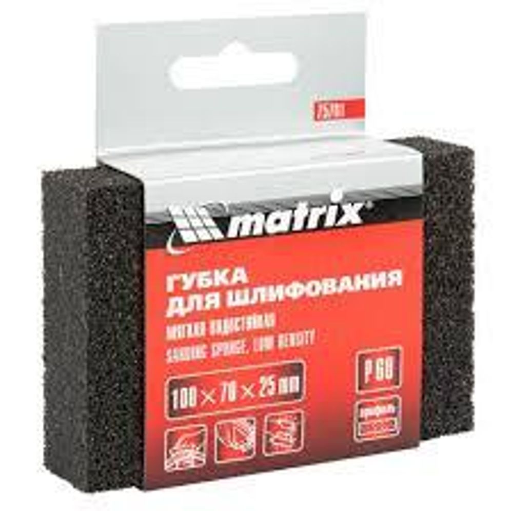 Губка для шлифования P 60 100 х 70 х 25 мм мягкая  Matrix 75701