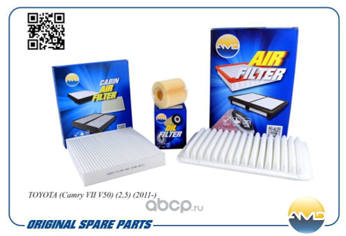 Комплект фильтров Toyota Rav IV 2.2 D Camry V40 2.5 V50 3.5 (воздуш. + масл.+ салон.) (AMD)