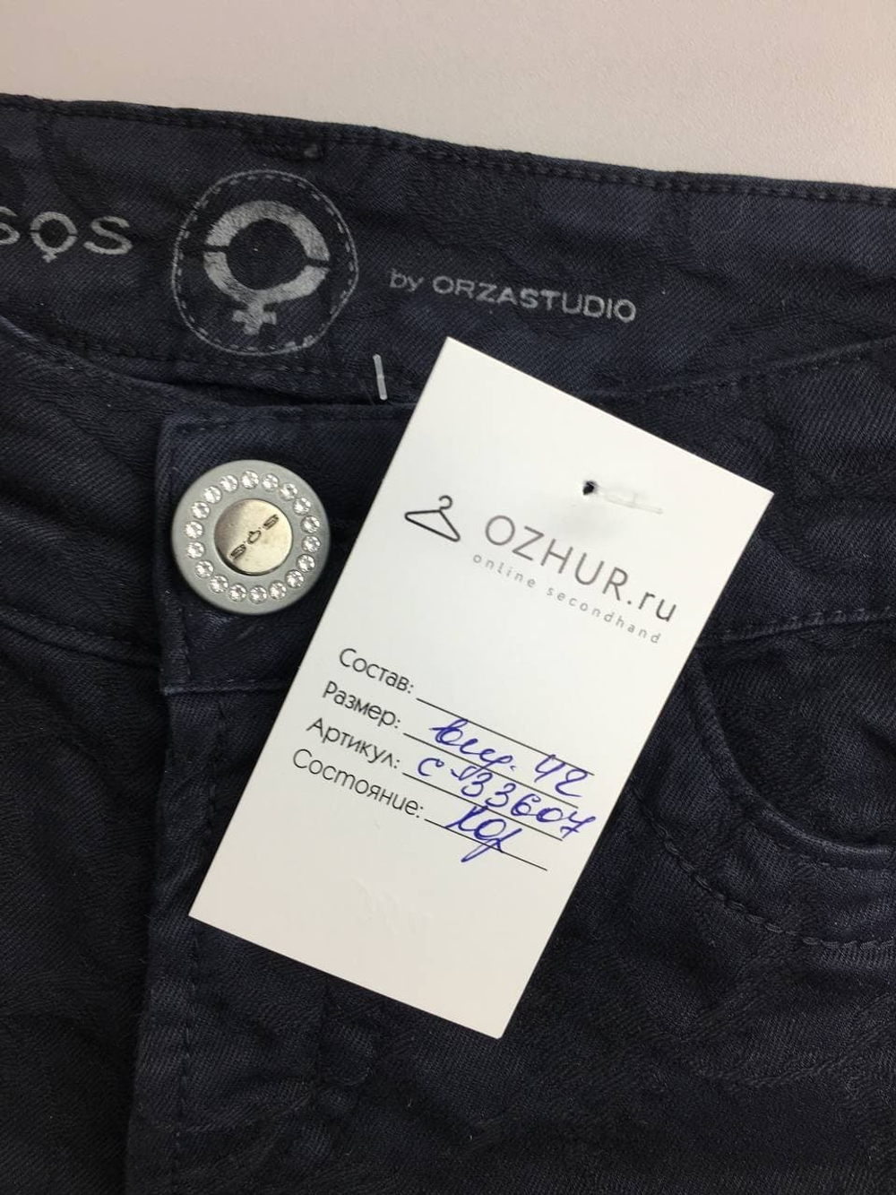 Джинсы S.O.S. by Orza Studio стильные 42 размер