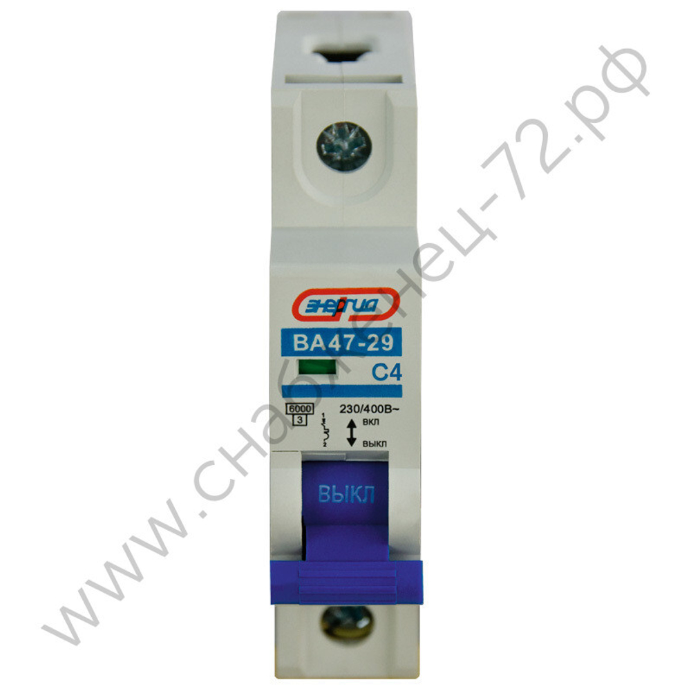 Автоматические выключатели Энергия ВА 47-29