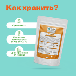 Чай черный С облепихой