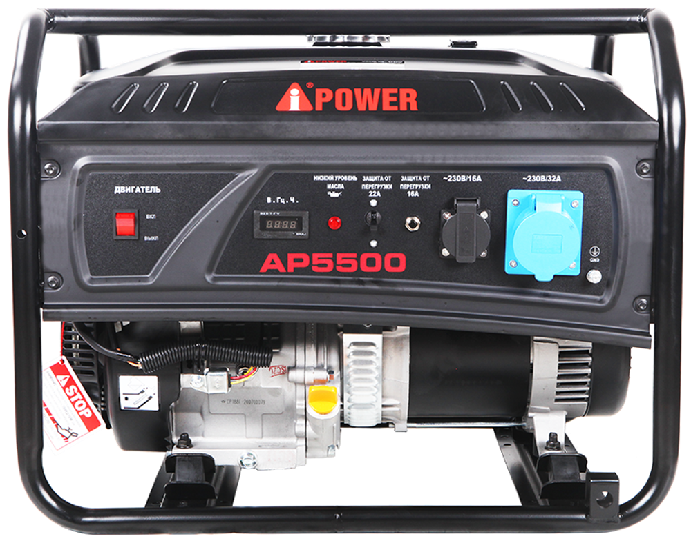 Генератор бензиновый A-iPower lite AP5500