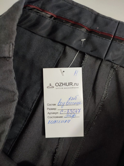 Брюки Zara базовые 48 размер