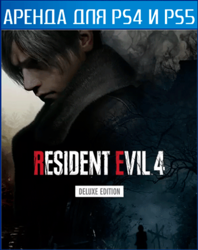 Resident Evil 4 2023 Deluxe Edition PS4 | PS5