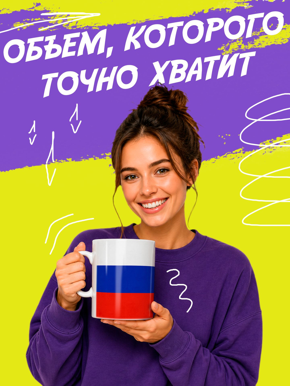 Кружка литровая "День знаний"