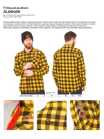 Мужская рубашка фланелевая Alaskan желтая клетка L