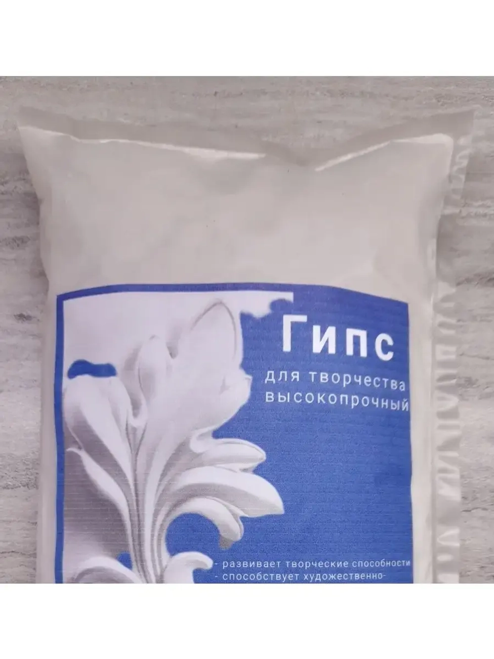 Гипс для творчества и литья