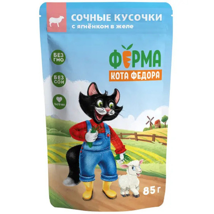 ФЕРМА КОТА ФЁДОРА Пауч для взрослых кошек нежные кусочки с ягненком 0,085 кг