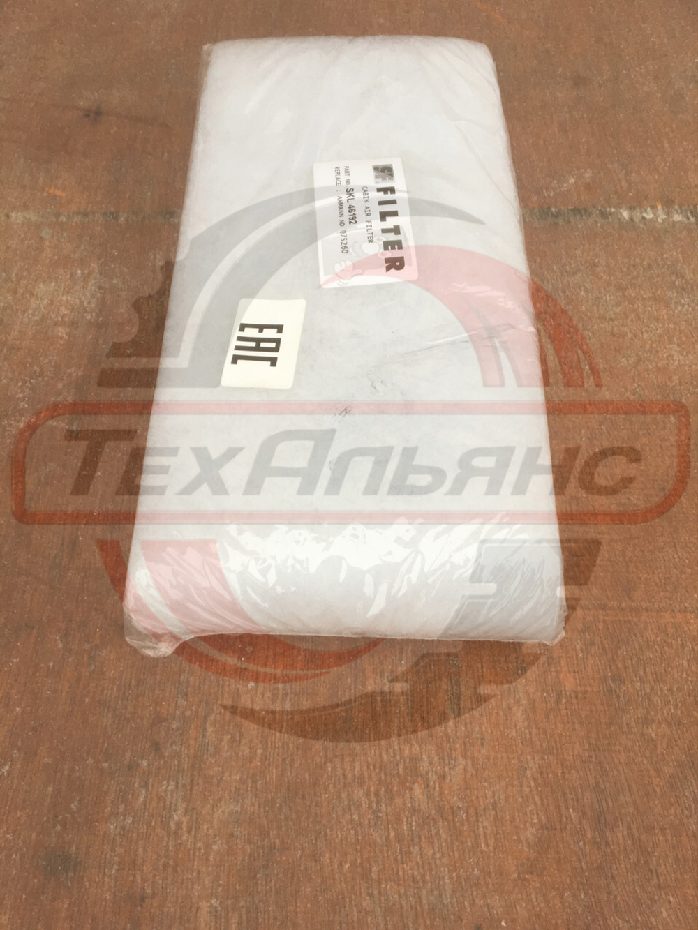 Фильтр салонный SF-FILTER SKL46192 (ND075260)