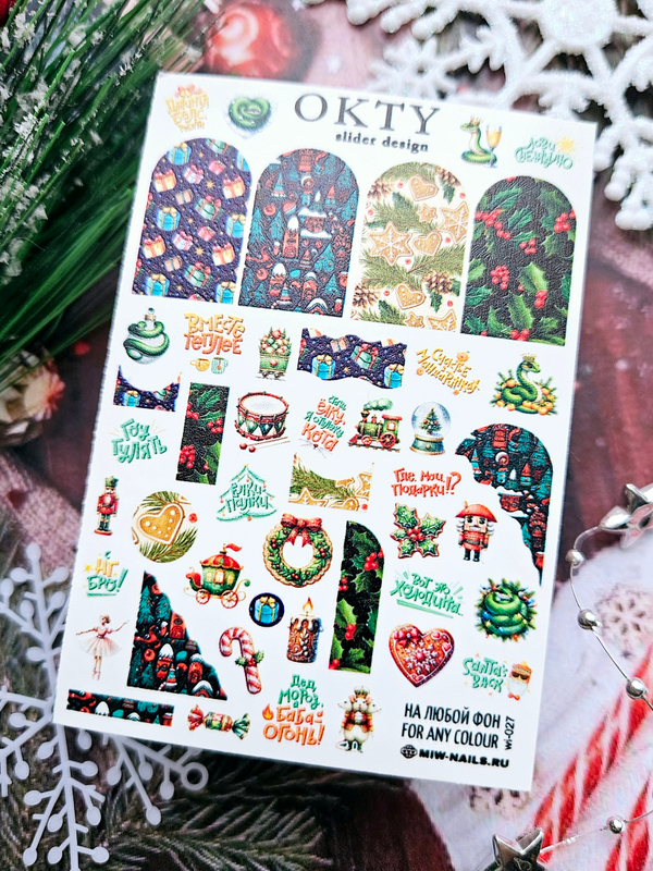 Слайдер - дизайн OKTY wi-027