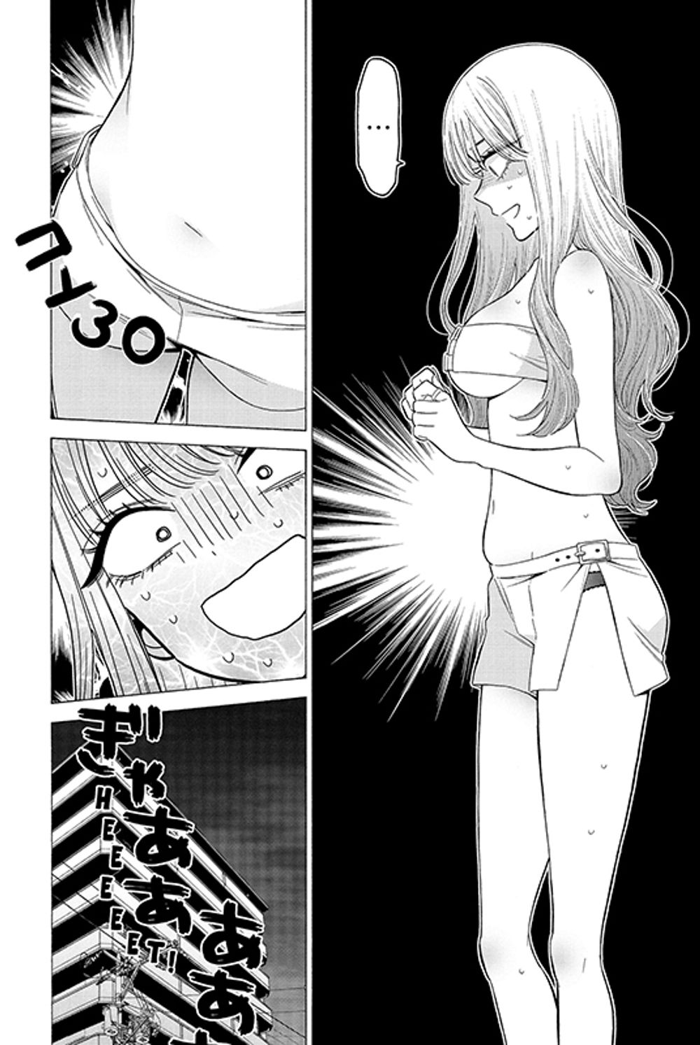 Манга Эта кукла влюбилась. Том 5