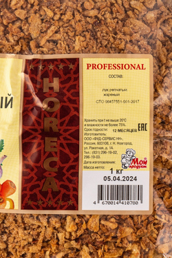 Лук жареный Нидерланды ~ 1 кг