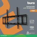 Кронштейн Buro FX2S черный