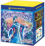 Р7492 Салют Снегурочка (1" х 25 залпов)