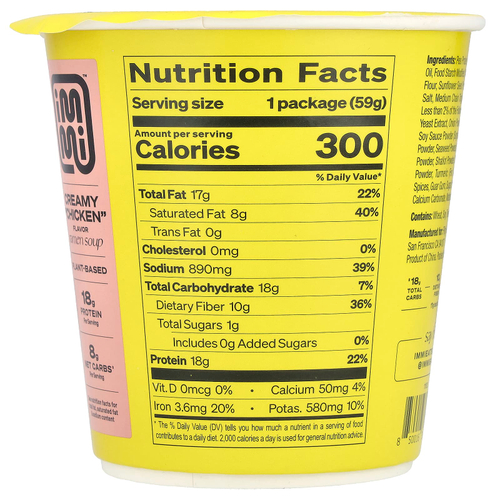 Immi, Cup Ramen Soup, курица со сливками, 59 г (2 унции)