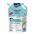 Кондиционер для белья QUALITA MORNING FRESHNESS дойпак 1л