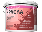 Краска Моющаяся щеткой (Основа D) 10кг, Амурские Краски