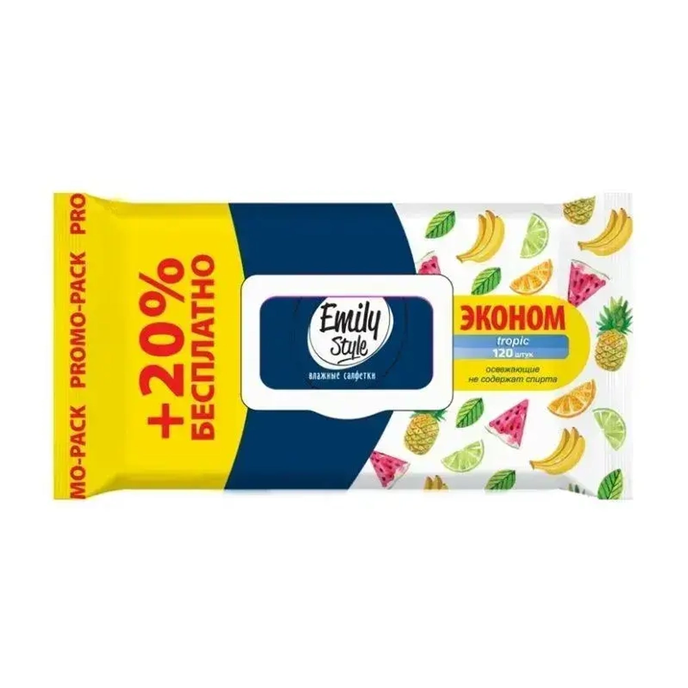 Салфетки влажные Tropic ЭКОНОМ 100+20 штук упаковка с клапаном (+20% БЕСПЛАТНО) ПРОМО Emil