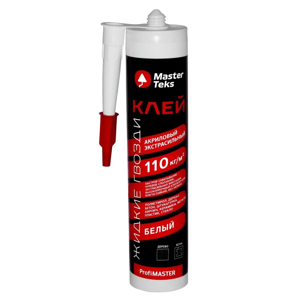 КЛЕЙ АКРИЛОВЫЙ ЖИДКИЕ ГВОЗДИ MASTERTEKS PROFIMASTER 110 КГ М2 ЭКСТРА БЕЛЫЙ.