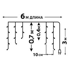ULD-B6007-300-DTA BLUE IP44 Бахрома светодиодная. 6м. 300 светодиодов. Синий свет. Провод прозрачный. ТМ Uniel
