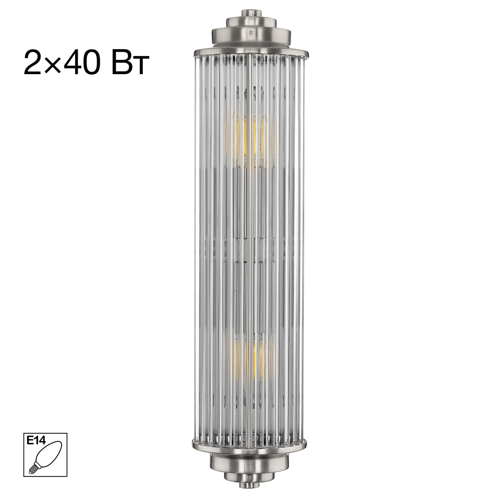 Citilux VERDON CL448011 Бра Матовый Хром