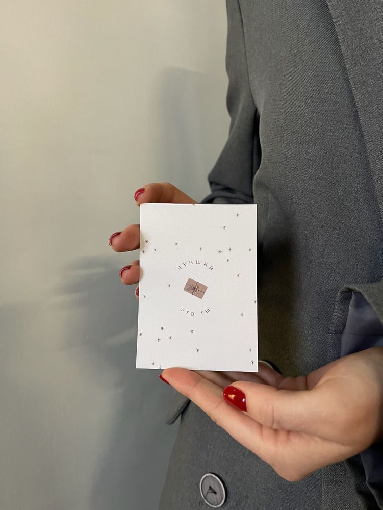 Открытка 7,5*10см - Поздравляю с Днем Матери!