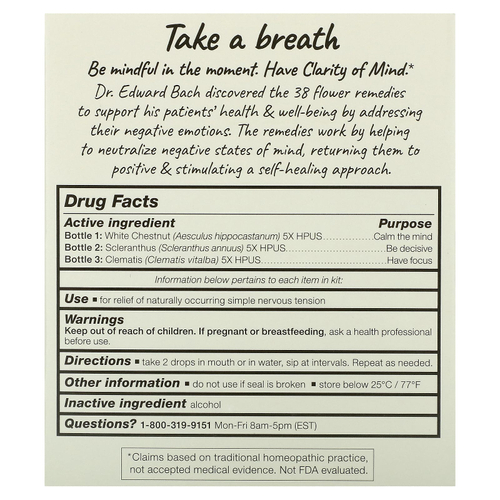Bach, Clarity of Mind Focus Kit, 3 пипетки по 20 мл (0,7 жидк. унц.)