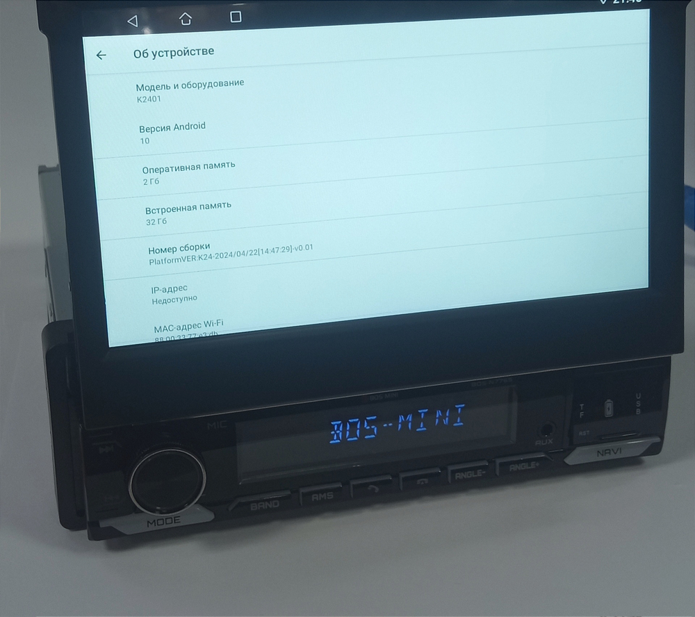 Автомагнитола Bos-Mini BOS-N776S DSP Android/2+32GB Выездной экран.