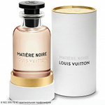 Matiere Noire