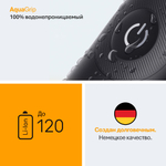 Триммер электрический Braun MULTI AIO5540