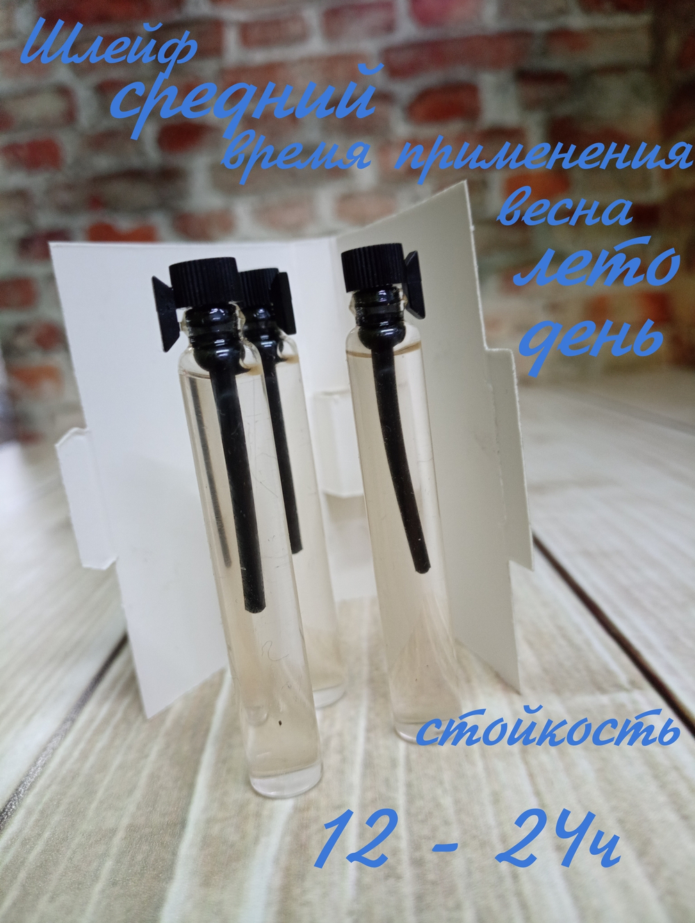 Парфюмерная вода мужская СвеТLана Mr. Newl C&M074-14 3 мл