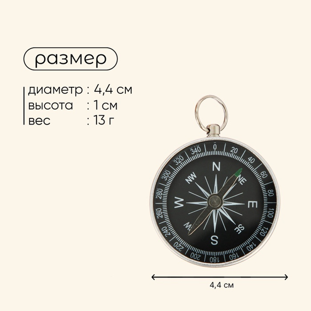 Компас maclay DC44-2, d=44 мм, h=5 мм