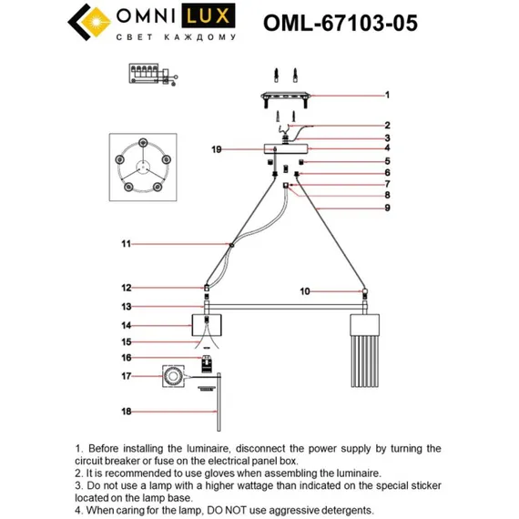 Люстра подвесная OML-67103-05