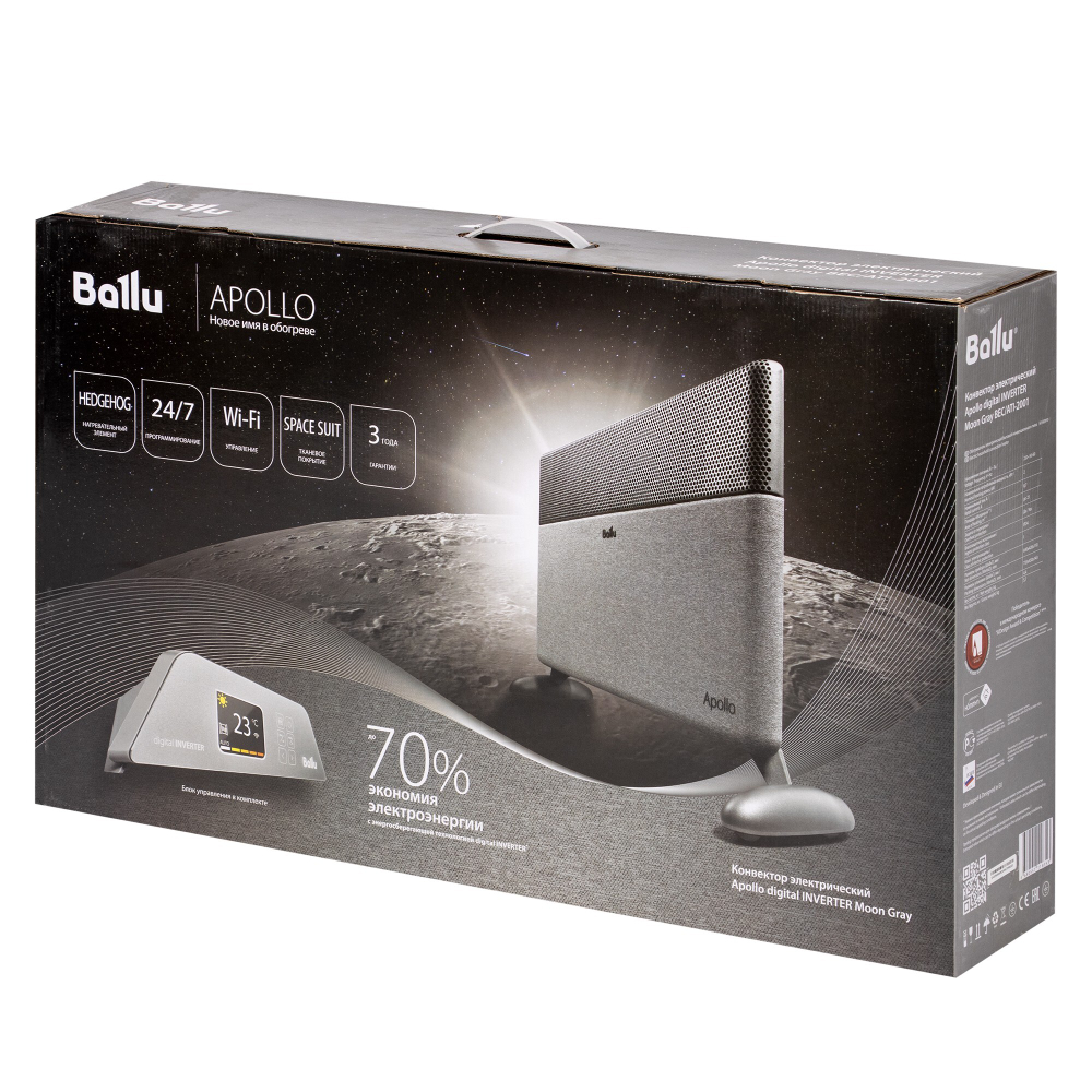 Конвектор электрический Ballu Apollo digital INVERTER Moon Gray BEC/ATI-2001