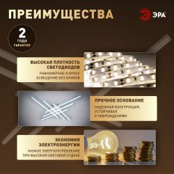 Светильник потолочный светодиодный ЭРА Модерн Nora CLL-1-109W 3K-6,5K RC WH с ДУ белый | Светильники SPB-6 с ДУ