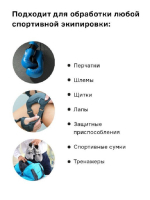 Нейтрализатор запаха Helmetex Sport 100 мл