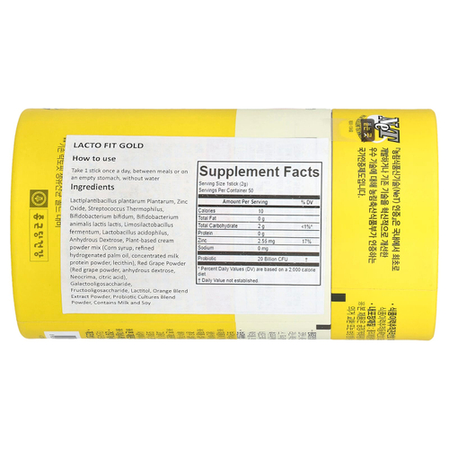 Lactofit, Пробиотик, золото, 50 стиков (2 г) каждый