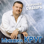 Михаил Круг / Коллекция (Coloured Vinyl)(8LP)
