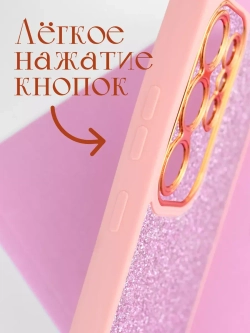 Чехол на Samsung S23 Ultra