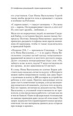 Вован и Лексус. По ком звонит телефон