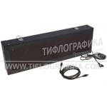 Светодиодное табло "Бегущая строка" красного свечения 880х2640x90 мм